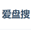 爱盘搜